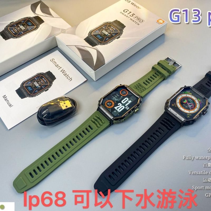 Smart Watch G13 Pro